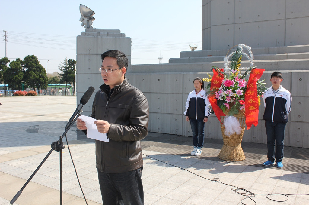 泰州實驗中學清明祭掃活動